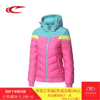 Saiqi nữ cotton đích thực coat 2016 mùa đông mới dày bông áo khoác ấm windproof áo khoác nữ bông thể thao áo phao hàng hiệu