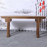 Nội thất gỗ gụ, vỏ gỗ nguyên khối Trung Quốc, vỏ cánh bằng gỗ cánh gà, hộp cổ, bàn hiên, bàn - Bàn / Bàn