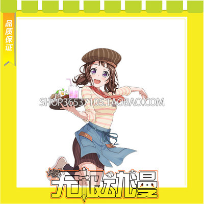 taobao agent Bang Dream! Toyama Xiangcheng Graf Coffee Link Store COS Server Game Anime Free Shipping