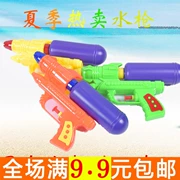 Mẫu giáo quà tặng cho trẻ em kỳ nghỉ hè đồ chơi súng nước nhỏ bán buôn bé mùa hè mát mẻ chơi bãi biển súng nước
