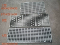 PP Pedal Acloplating Special Pedal 900*300*30 600*350*30 875*291*30 30