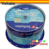 Weibao/Vorbatim Plain CD-R Диск гравировки Lingya 700MB Blank Burner 50 Таблетки