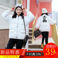 Chống mùa 2018 mới mùa đông kích thước lớn áo bông nữ đoạn ngắn lỏng thêu dày bánh mì dịch vụ xuống áo bông áo phao lông cừu