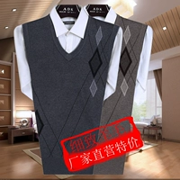 Hàng dệt kim trung niên 60-tuổi của người đàn ông áo len vest v-cổ áo len vest nam len vest vest vai phần mỏng áo vest len nam