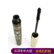 Truy cập chính hãng đích thực yamei tư thế không thấm nước dày góc rộng mascara tăng trưởng mascara tóc dài không nở