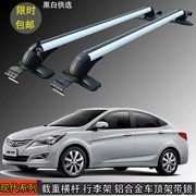 Bắc Kinh Hyundai Elantra lang Elantra Sonata i30 Yuena mái giá hành lý giá tải crossbar