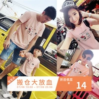 LUSON cha mẹ và con bé bông phim hoạt hình in T-shirt mùa hè mới mẹ và con trai nạp một gia đình ba quần áo cá tính cho mẹ và bé