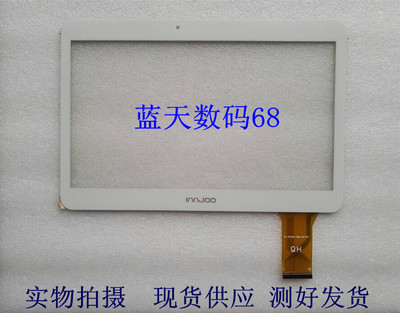 XC-PG1010-035-A0-FPC 터치 스크린 정전 식 화면 외부 화면 필기 화면 0-[525535228255]