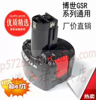 GSR7.2V-1/2 BOSCH Зарядка алмаза/электрическая партия запасной/альтернативный/заменивший батарея NICD Nickel Cadmium