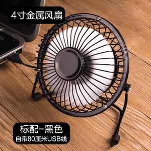 Máy tính xách tay quạt nhỏ USB máy tính ngoại vi di động phụ kiện nhỏ fan với quạt thiết thực thuận tiện