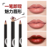 Cross-biên giới trang điểm tăng cô gái môi không thấm nước lót trang trí môi nude lip bút chì kéo dài không đánh dấu 2007 	son bút chì bourjois	