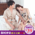 Mùa hè vài bộ đồ ngủ băng lụa nam giới và phụ nữ ngắn tay áo choàng phù hợp với sexy strap nightdress Hàn Quốc dịch vụ nhà Night Robe