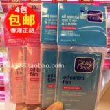 [日本正品Clean Clear可伶可俐吸油紙面紙 魔力藍膜紅膜各兩]