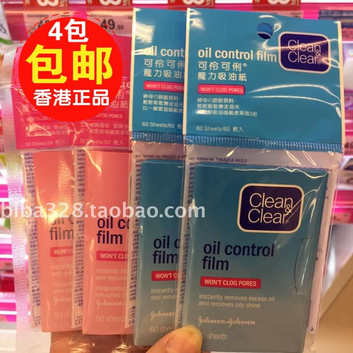 [日本正品Clean Clear可伶可俐吸油紙面紙 魔力藍膜紅膜各兩]