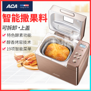 máy nướng bánh mì tiross ACA Bắc Mỹ Thiết bị điện AB-C20D Breadmaker Home Bánh trái cây thông minh tự động và đa chức năng - Máy bánh mì máy nướng bánh mì smeg