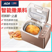 ACA Bắc Mỹ Thiết bị điện AB-C20D Breadmaker Home Bánh trái cây thông minh tự động và đa chức năng - Máy bánh mì