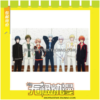 taobao agent Idolish 7 animated version of all COS service games to draw free shipping