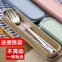 304 thép không gỉ xách tay bộ đồ ăn sáng tạo đũa muỗng dành cho người lớn sinh viên du lịch Hàn Quốc đũa muỗng nĩa ba mảnh phù hợp với khay đựng đồ ăn