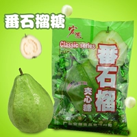 Hongyuan гуава, 350 г, старый бренд, конфеты из гуавы, фруктовый вкус, твердые конфеты 8090, ностальгические конфеты на стойке регистрации, закуска