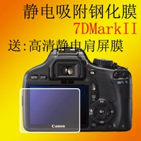 Стальная пленка Camera подходит для EOS R 6D 6D2 70D 80D 90D SLR -пленки камеры.