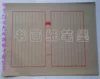 Товары от 三分斋书画纸笔墨