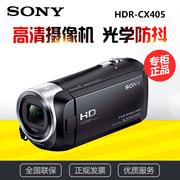Máy quay phim kỹ thuật số Sony DCR-DVD405E HD Flash Home Travel DV Bảo hành toàn quốc