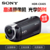 Máy quay phim kỹ thuật số Sony DCR-DVD405E HD Flash Home Travel DV Bảo hành toàn quốc Máy quay video kỹ thuật số