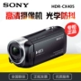 Máy quay phim kỹ thuật số Sony DCR-DVD405E HD Flash Home Travel DV Bảo hành toàn quốc máy quay phim 4k