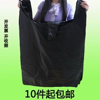 Пластиковая черная льняная сумка для переезда, жилет, одеяло, мусорный мешок, увеличенная толщина, оптовые продажи