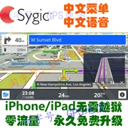 iPhone iPad Sygic Australia New Zealand Úc Bản đồ định vị GPS tháng 8 năm 2018 - GPS Navigator và các bộ phận