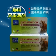 Aiwei bác sĩ mèo với gián gián giọt 10ml bọ chét thú cưng thuốc trừ sâu bên ngoài thuốc chữa bọ cạp thuốc - Cat / Dog Medical Supplies