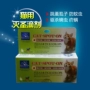 Aiwei bác sĩ mèo với gián gián giọt 10ml bọ chét thú cưng thuốc trừ sâu bên ngoài thuốc chữa bọ cạp thuốc - Cat / Dog Medical Supplies 	bộ kim tiêm thú y