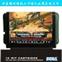 16-bit MD Sega thẻ trò chơi âm thanh nổi thẻ đen nhà máy trò chơi video đóng hộp Buick Roger dùng thử - Kiểm soát trò chơi phụ kiện pubg