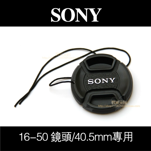 Sony, объектив, вожжи поводок, камера, 40.5мм, A6300, A6000, A5100, 16-50мм