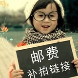 Отдаленные зоны груза и добавки продукта, один юань, сколько стоит разница, сколько стоит разница?