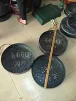 Cymbals đồng cũ cymbals cũ sư tử nhảy sư tử 锣 chiêng đáy phẳng cao cồng chiêng và trống nhạc cụ gõ dân gian - Nhạc cụ dân tộc các loại đàn cổ cầm