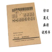 侠 Thẻ chính thức tiếng Anh cổ điển Mahjong chính xác Bàn tính hướng dẫn tài liệu giảng dạy - Các lớp học Mạt chược / Cờ vua / giáo dục