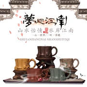 Yixing trà cát tím bộ năm màu cup hộp quà tặng bao bì công ty quà tặng đám cưới tùy chỉnh handmade sáng tạo