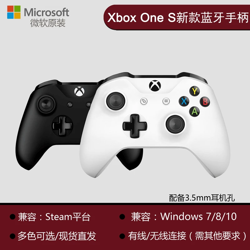 Microsoft xboxone s nguyên bản xử lý PC máy tính bluetooth xử lý trò chơi bluetooth xbox một tay cầm phiên bản ưu tú - Người điều khiển trò chơi