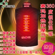 Lạnh- bằng chứng điện vest vest sạc sưởi ấm xuống áo khoác nhiệt độ không đổi thông minh sưởi ấm điện quần áo ấm massage bông vest