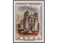MC24 -69 Winos Guma 1 Full Macau Stamps