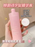 Clarins, коллаген, разглаживающая антивозрастная эссенция, 3 шт, 50 мл