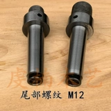 Деревообработка Dalle Connection Connection Ring Mohs 3 ручка конуса золотоискателя токарное токарное токарное токарное токарное станка