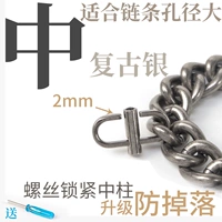 Ретро-серебряное обновление средней капли 2