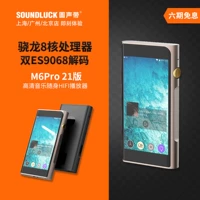 Shan Ling M6Pro 2021 Edition Portable HD DSD Неэтразитивная музыка Hifi Player Round Sound Belt