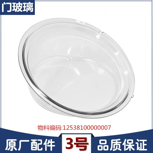 Совместимый лебедь, стеклянный барабан с аксессуарами