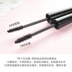 Hàn quốc Chính Hãng Philippine thơ cửa hàng mascara tăng trưởng lỏng màu đen rod bụng lớn kéo dài không thấm nước sợi dài quăn 2 gậy chuốt mi dầu dừa Kem Mascara / Revitalash
