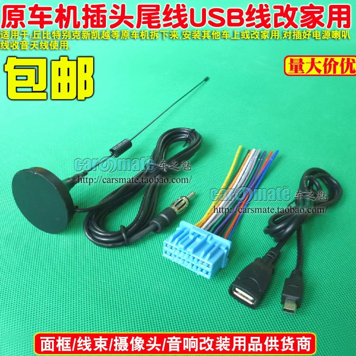 Fumei Lai три поколения велосипед Новый Циллиана Хама М6 Купидон CD CD CD штекер USB линия