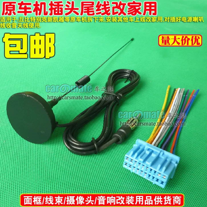Fumei Lai три поколения велосипед Новый Циллиана Хама М6 Купидон CD CD CD штекер USB линия