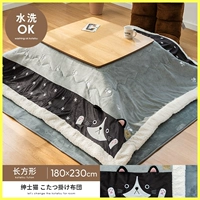 Джентльмен -кот стеганое одеяло+напольная площадка (длинная)